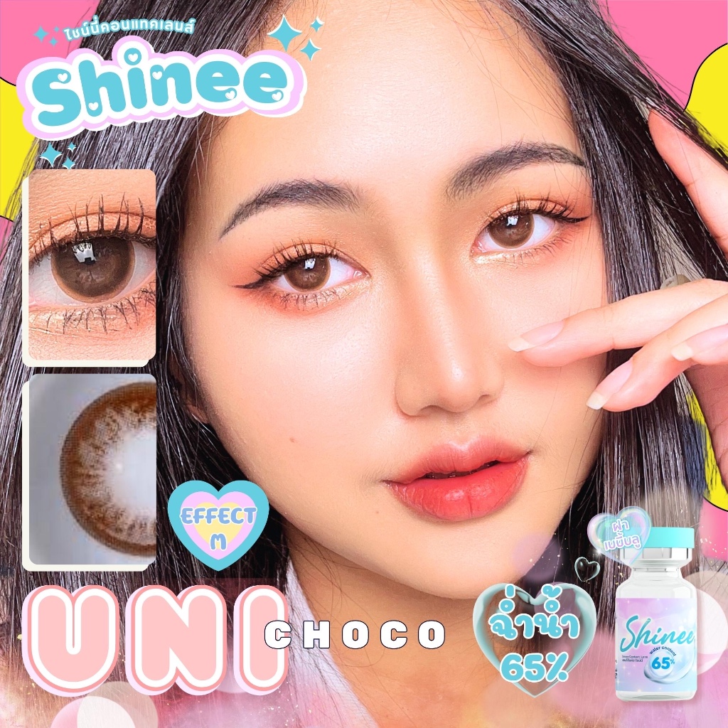 คอนแทคเลนส์ ✨ขนาดกลาง✨Black/Choco✨ Uni (Shinee) ราคา ถูกที่สุด ดีลบีเคเค แกลเลอรีภาพที่ 7