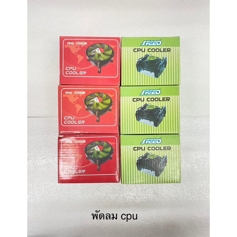 พัดลม  CPU 775 / 478