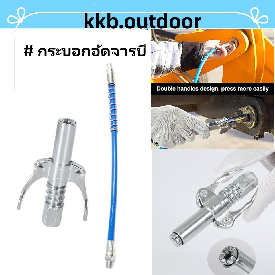 ปืนจาระบี แรงดันสูง หัวฉีดน้ํามันหล่อลื่น สําหรับรถยนต์ 10000 psi ปืนอัดจารบีแบบปลดเร็ High Pressure Injection Nozzle