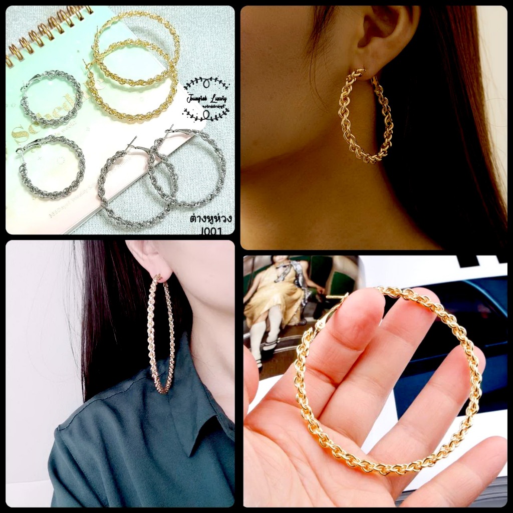 ต่างหูแบบห่วงแฟชั่นแบบเพียบมีเจาะและหนีบไม่เจาะหูค่ะ