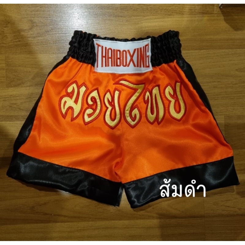 🥊กางเกงมวยเด็ก-ผู้ใหญ่🥊 ใส่เล่นได้ ผ้าร่ม กางเกงกีฬา - รูปที่ 7