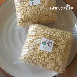 เส้นบะหมี่ไข่ (เส้นสด) สำหรับ ลวกและทอด บรรจุ 500 กรัม