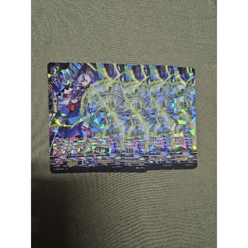 🔥พร้อมส่ง🔥 แวนการ์ด คาเงโร่ , โอราเคิล ทิงค์ แทงค์ (4 ใบ) Vanguard Cardfight การ์ดไฟท์ แวนการ์ด