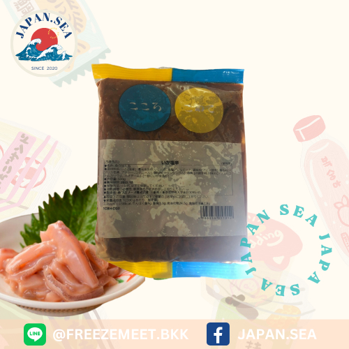 หมึกร้าญี่ปุ่น Ika shiokara