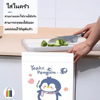 ถุงขยะติดในรถ /อเนกประสงค์ /แบบใช้แล้วทิ้ง /ใช้ในรถยนต์ สามารถใช้ทุกที่ พกพาสะดวก 10ชิ้น/แพ็ค