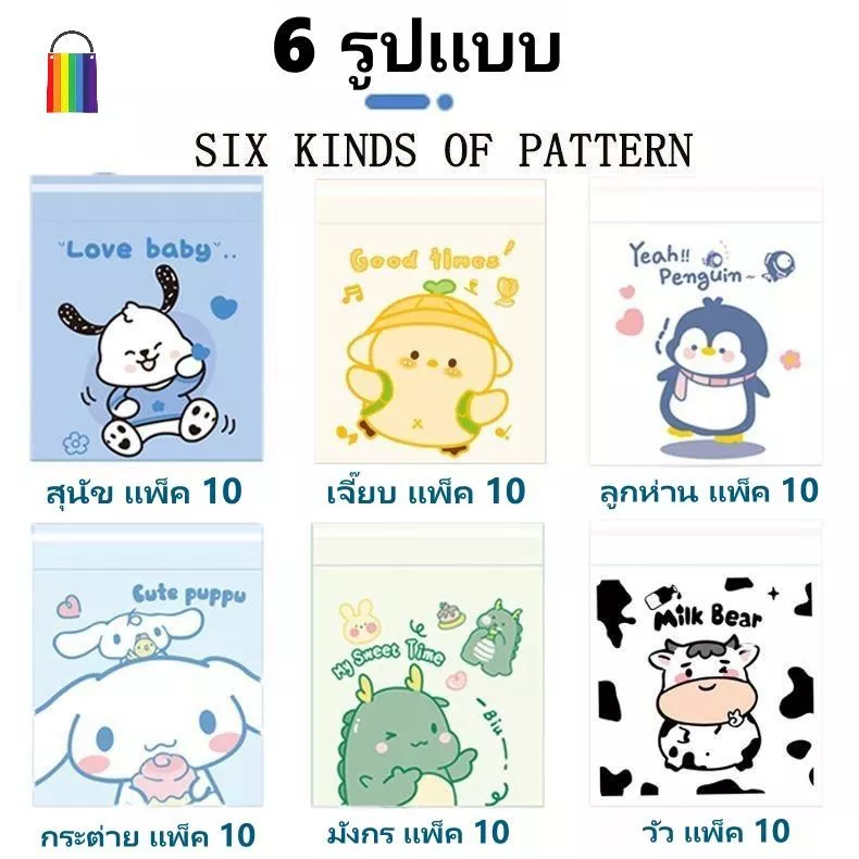 ถุงขยะติดในรถ /อเนกประสงค์ /แบบใช้แล้วทิ้ง /ใช้ในรถยนต์ สามารถใช้ทุกที่ พกพาสะดวก 10ชิ้น/แพ็ค
