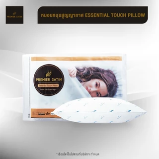 Premier Satin หมอนหนุนสูญญากาศ Essential Touch Pillow #สีขาว