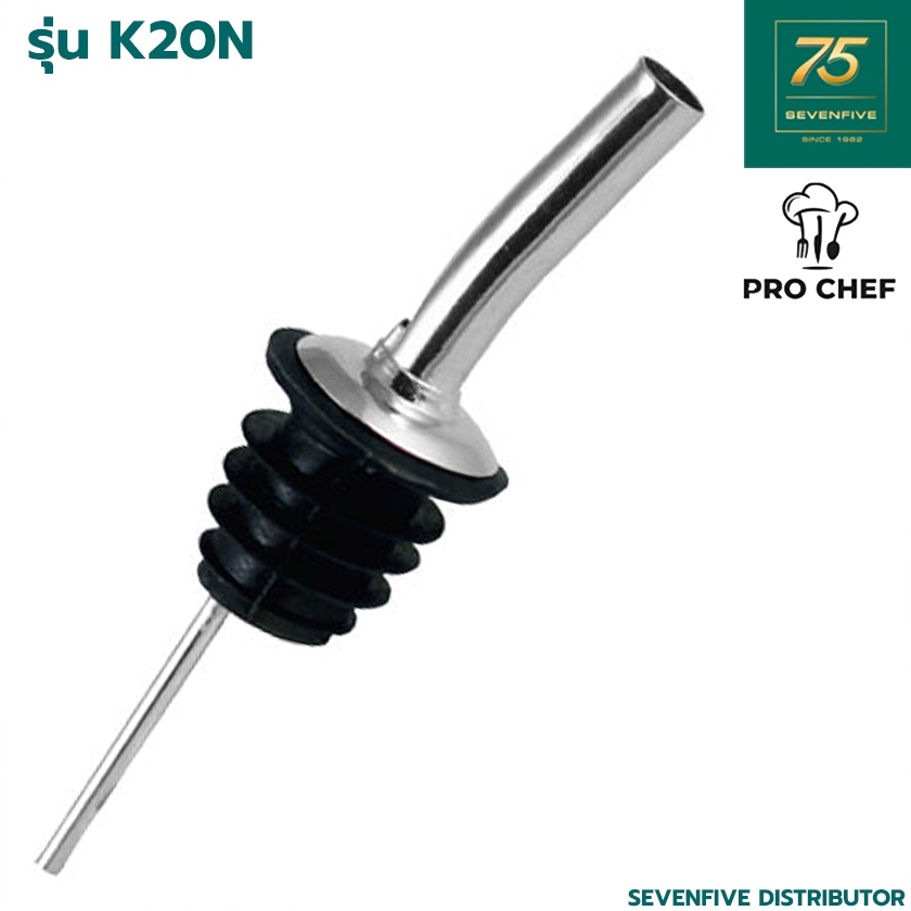 PRO CHEF จุกสำหรับรินผสมเครื่องดื่ม จุกรินเหล้า บาร์เทนเดอร์ จุกรินน้ำมัน จุกรินน้ำเชื่อม จุกรินน้ำหวาน PRC1-BSK-K - รูปที่ 5