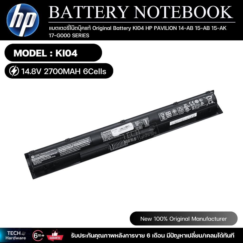 แบตเตอรี่โน๊ตบุ๊คแท้  Original Battery KI04 PAVILION 14-AB 15-AB 15-AK 17-G000 SERIES