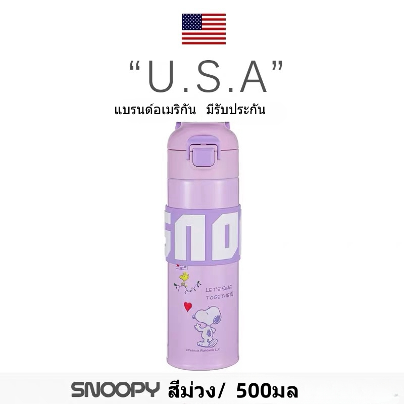 SNOOPyของแท้% 500ml แก้วน้ำฉนวนกันความร้อน 316 หูหิ้วพกพากลางแจ้ง 500 มล. ฝาครอบระเบิดตรงถ้วยเครื่องดื่มพร้อมช่องใส่ชา