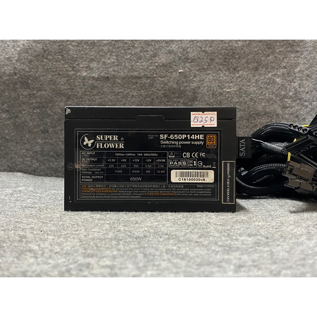 POWER PSU SUPER FLOWER SF-650P14HE 650W +80 PLUS BRONZE สินค้ามือสอง ใช้งานได้ปกติ มีประกันร้าน 14 ว