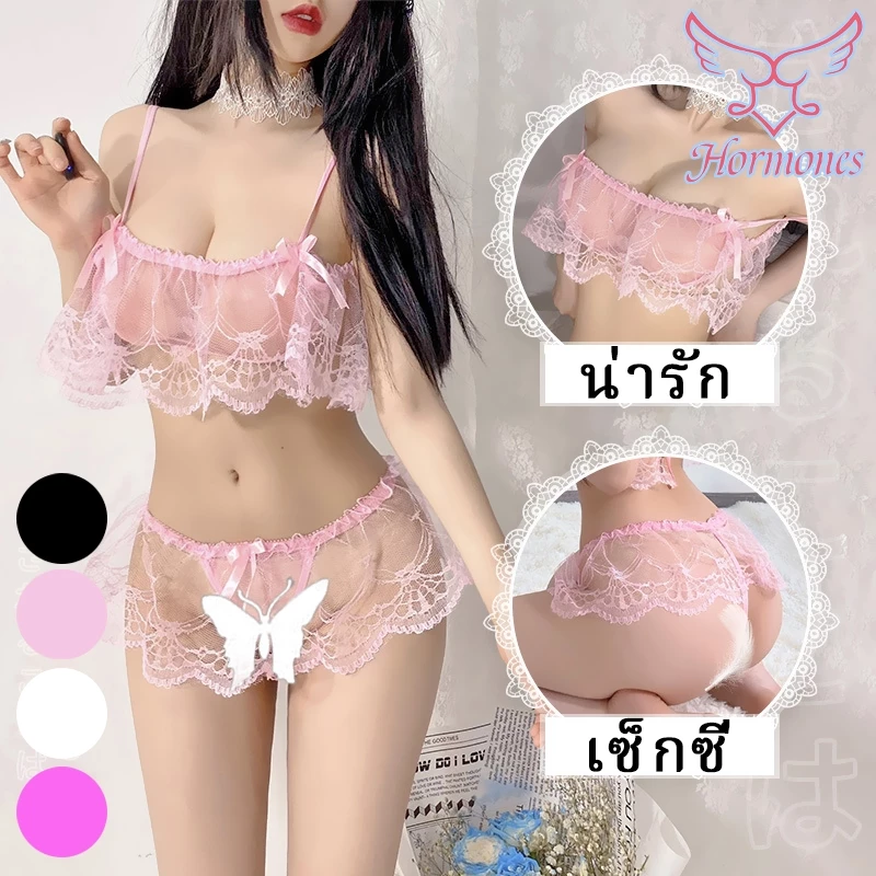 Hormones 💞💞 ชุดนอนลูกไม้ซีทรู ชุดนอนน่ารักและเซ็กซี่ พร้อมส่งจากไทย(H9181)