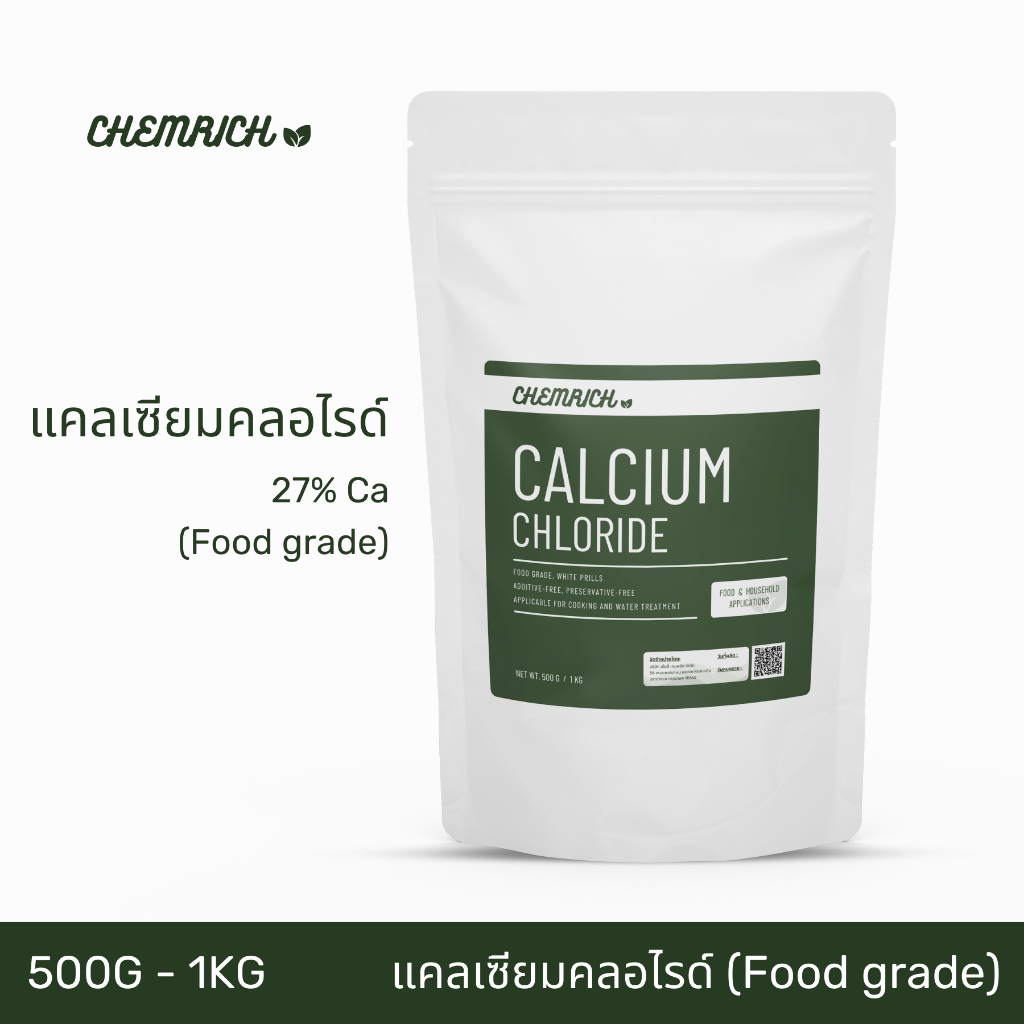 1KG แคลเซียมคลอไรด์ Food grade (Japan) สำหรับทำอาหาร, ปุ๋ย (แคลเซียม คลอไรด์) / Calcium chloride (Food grade) - Chemrich