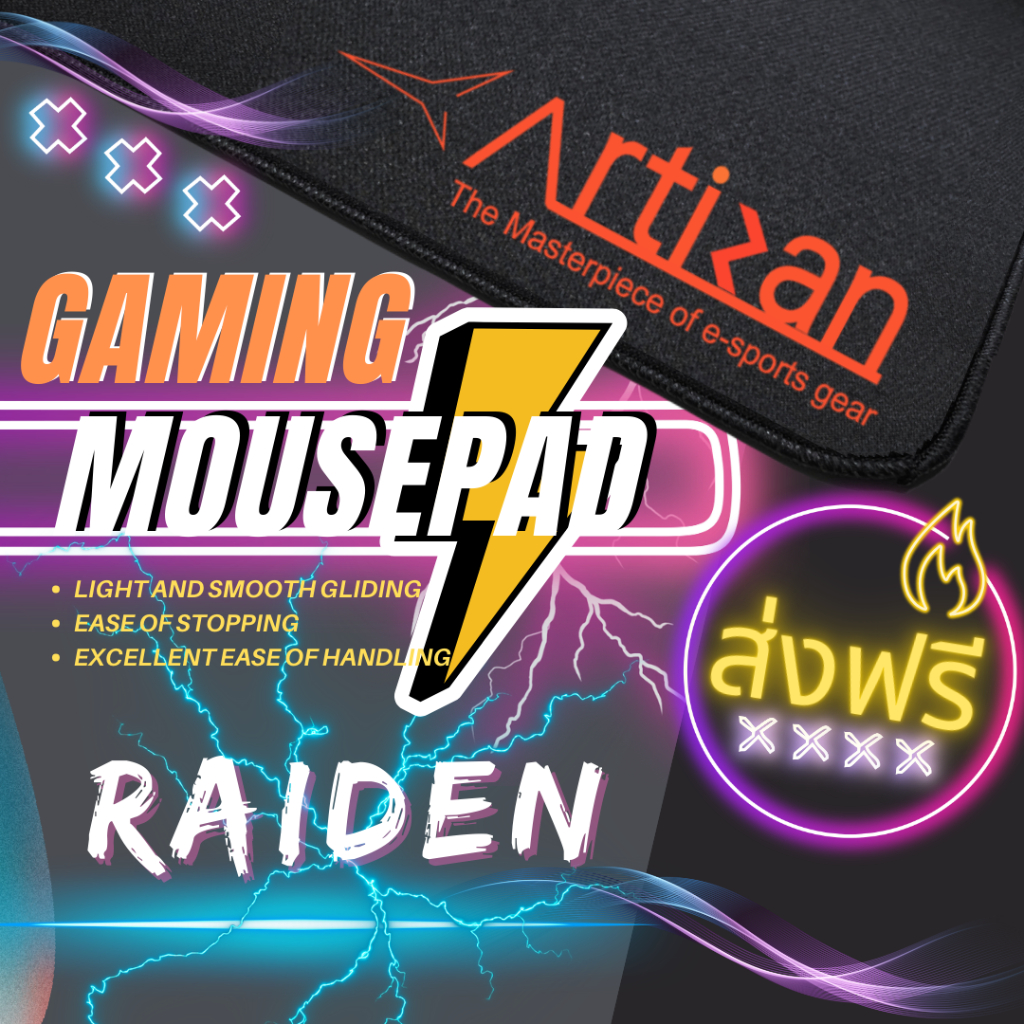 [พร้อมส่ง] ARTISAN Raiden FX แผ่นรองเมาส์เกมมิ่ง Gaming Mousepad Size L / XL