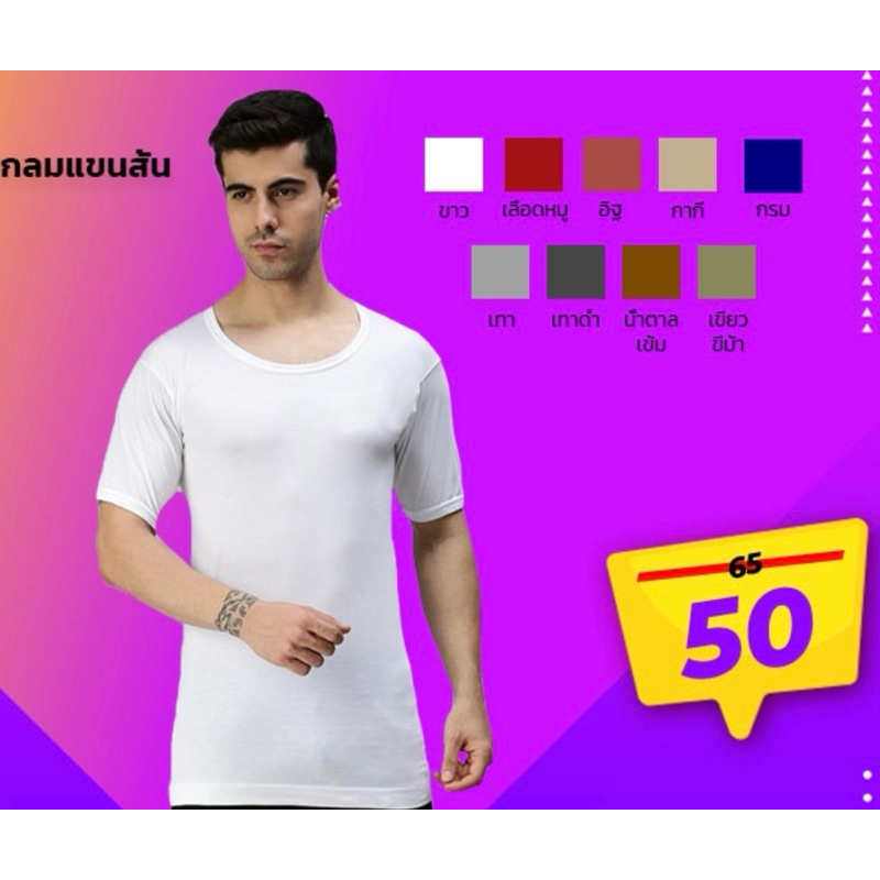 เสื้อยืดคอกลมแขนสั้น สีพื้น LuxCozi ผ้านุ่มใส่สบาย ผ้าคอนต้อน 100% Men's Short Sleeve T-Shirt 9 สี