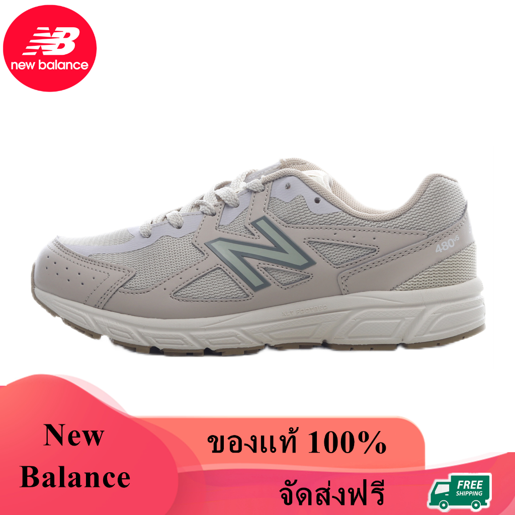 New Balance 480v5 ของแท้ 100% Beige W480ST5 Sneaker รองเท้าผ้าใบ