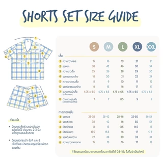 ชุดนอน sliptosleep - Breakfast Shorts Set