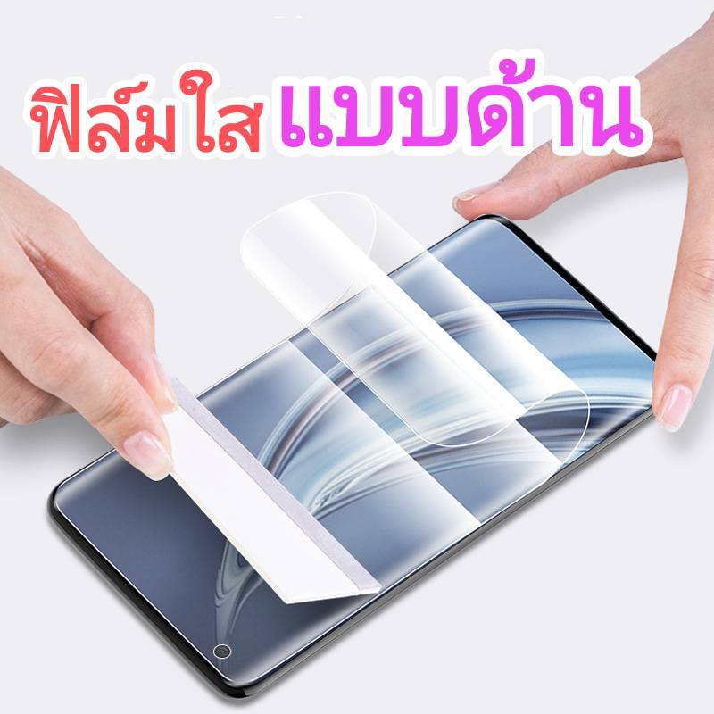 ฟิล์มกันรอย ใส ด้าน ไฮโดรเจล ซัมซุง Samsung Galaxy J2 J4 J5 J6 J7 J8 Pro Prime Plus + 2015 2016