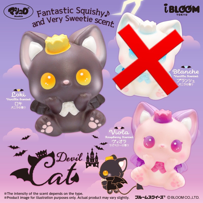 (NEW) ibloom squishy Devil Cat สกุชชี่ ไอบลูม แมวปีศาจ