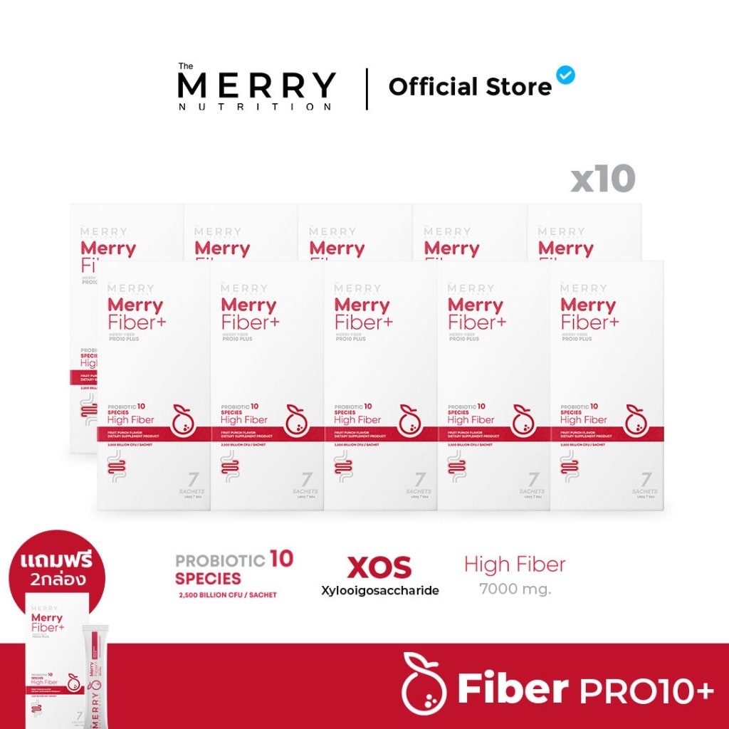 Merry Fiber Pro10 Plus เมอร์รี่ ไฟเบอร์ โพรเท็น พลัส  10 กล่อง x 7 ซอง เเถมฟรี 2 กล่อง [ 84 ซอง ]