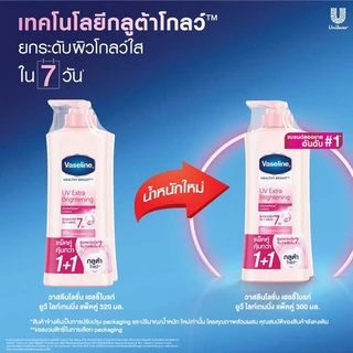 [แพ็คคู่] Vaseline วาสลีน เฮลธี้ ไบรท์ ยูวี เอ็กซ์ตร้า ไบรท์เทนนิ่ง 300 / 470 มล.