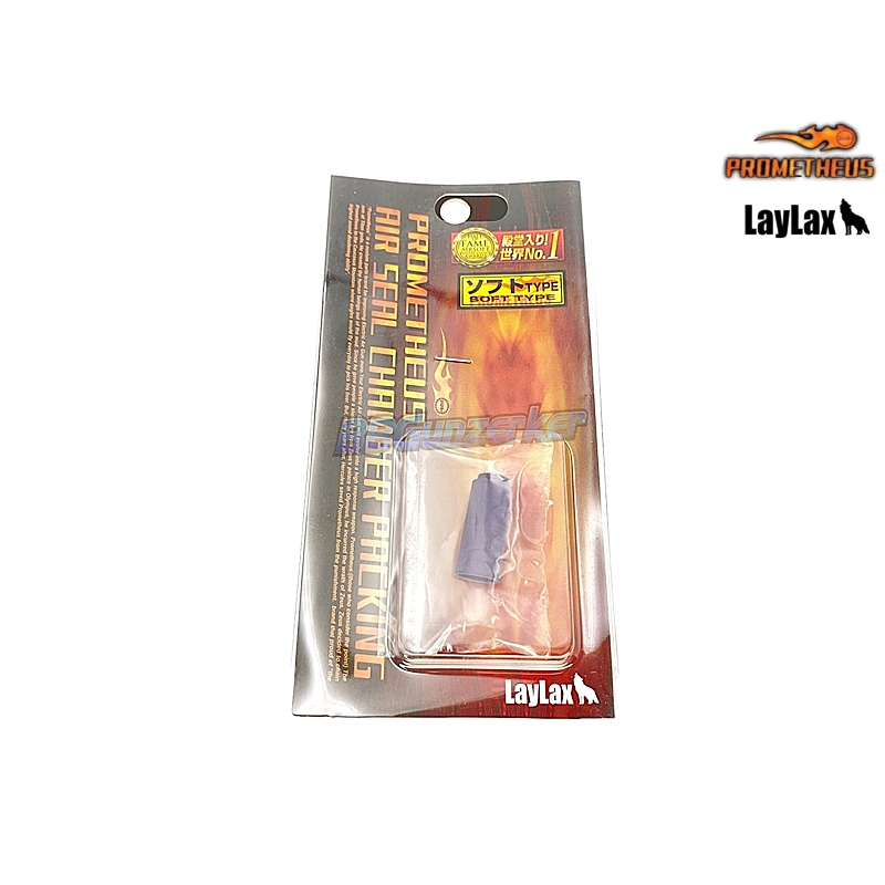 Prometheus Air Seal Chamber Packing (Soft Type)