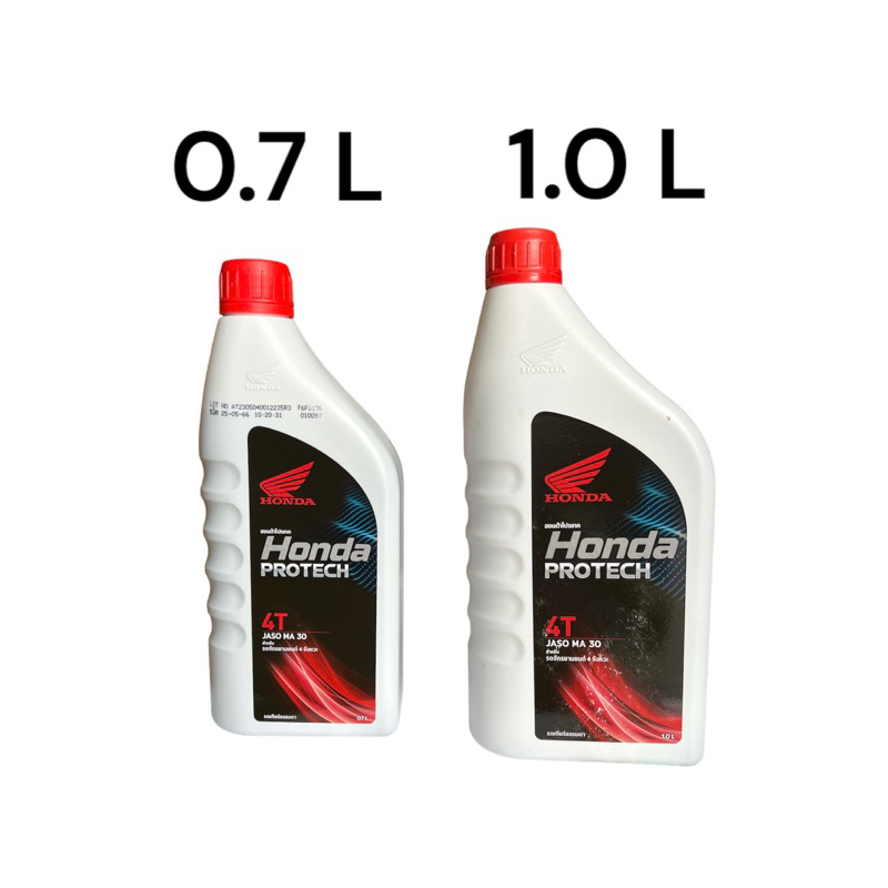 น้ำมันเครื่อง Honda ระบบเกียร์ 0.7 ลิตร, 1 ลิตร Wave คาร์บูทุกรุ่น  ของแท้ จัดส่งวันต่อวัน