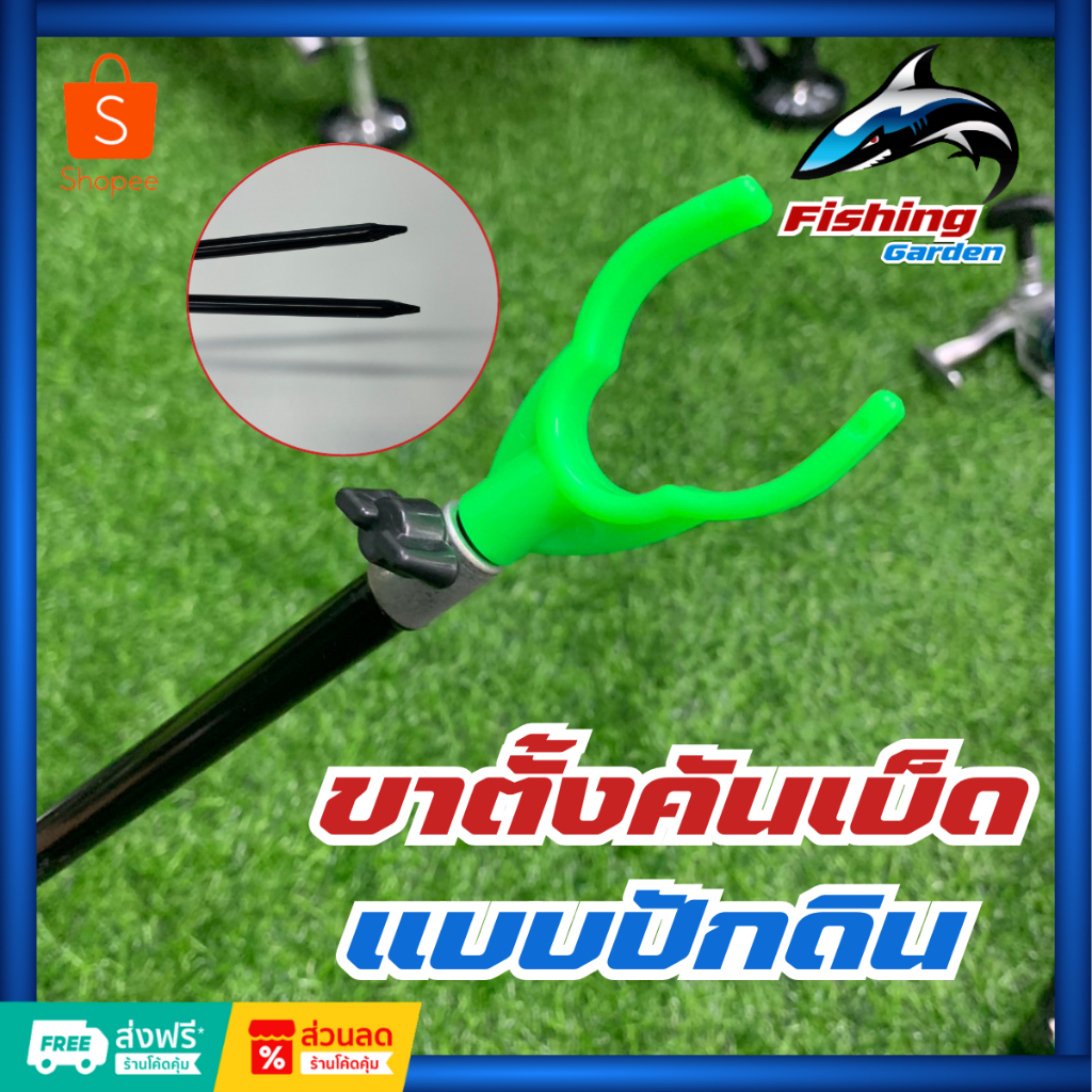 ขาตั้งคันเบ็ดแบบปักดินขาตั้งตกปลา ขาตั้งสปินนิ่งยืดหดได้ ยาว 60 cm.ยืดได้ถึง120cm.อลูมิเนียมอย่างดี