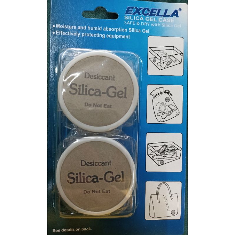 Excella สารดูดความชื้น แบบตลับคู่ (สินค้าพร้อมส่ง)