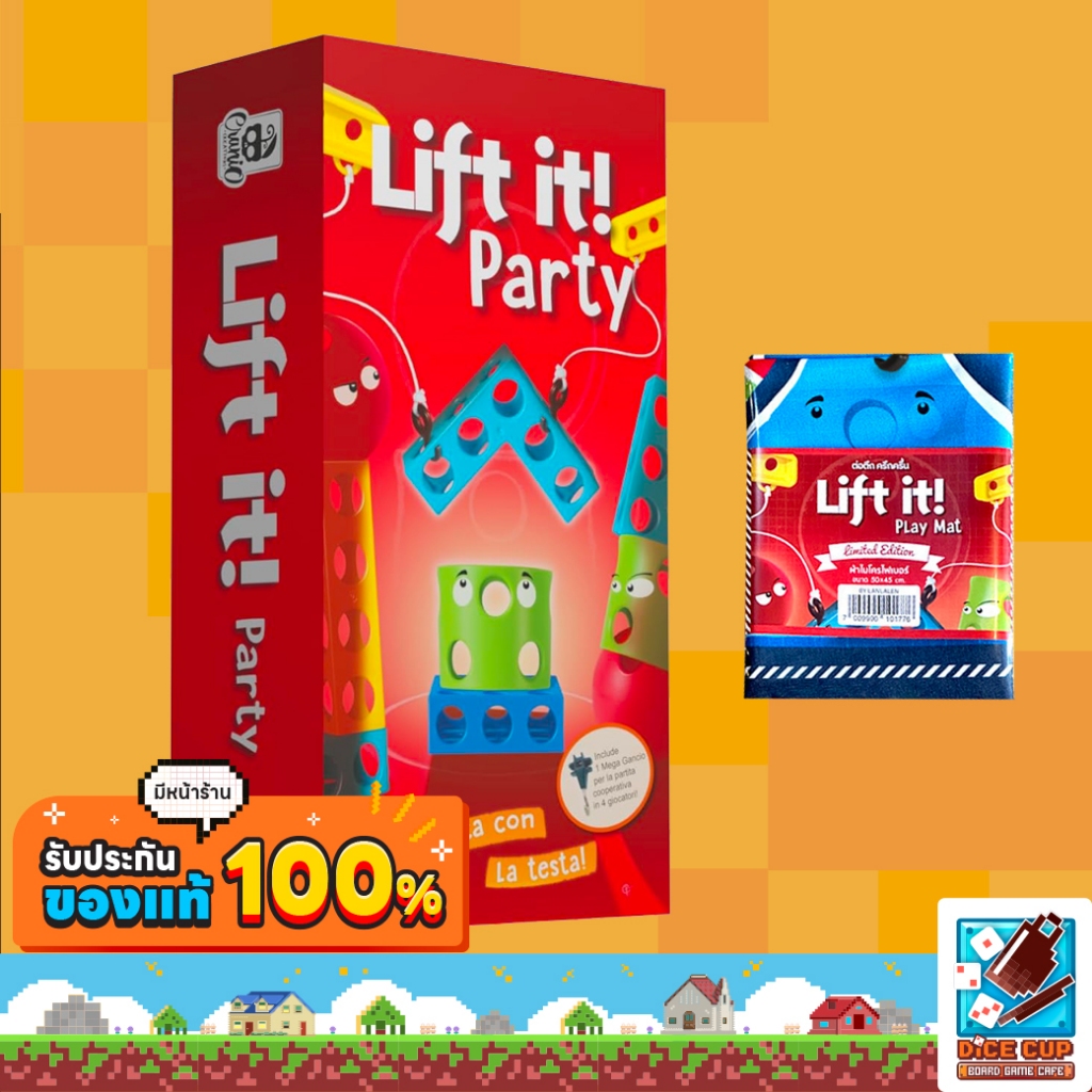 [ของแท้] ต่อตึก ครึกครื้น (Lift It Party TH)/ Playmat Board Game (Lanlalen) บอร์ดเกม ไทย/THAI