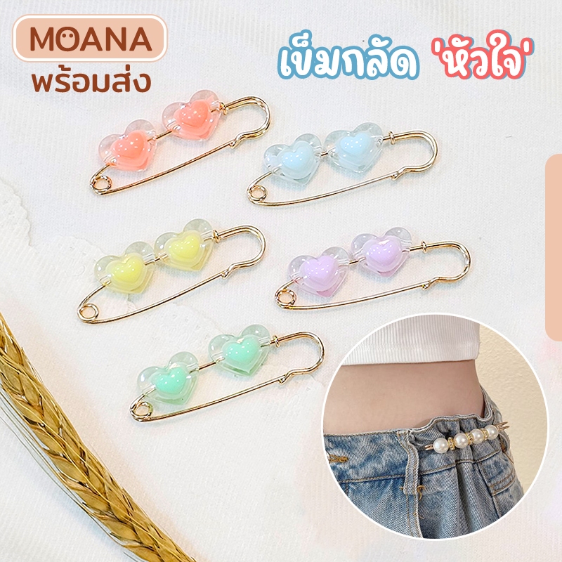 พร้อมส่ง : เข็มกลัด เกาหลี โลหะผสม หัวใจพาสเทล เครื่องประดับแฟชั่น สําหรับผู้หญิง
