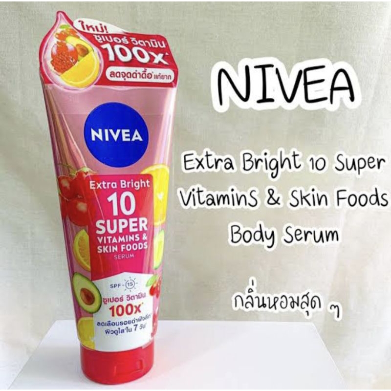 NIVEA Extra Bright 10 Super Vitamins & Skin Foods Body Serum 180ml./320ml.