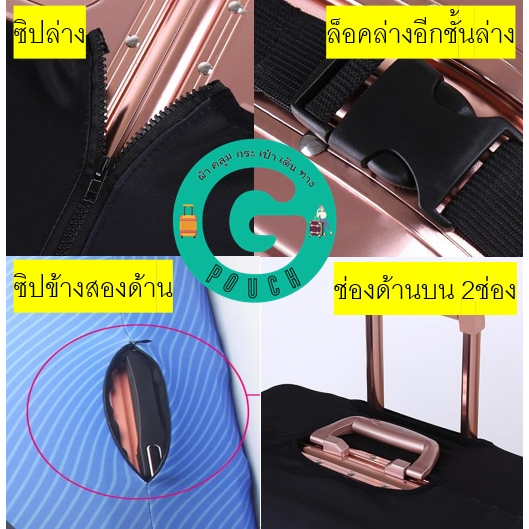 พร้อมส่ง!ผ้าคลุมกระเป๋าเดินทาง แบบยืดลาย drive บอลลูน แสตมป์ พ่นสี  (ลายนี้มีซิปข้างสองด้าน มีซิปล่าง มีที่ล็อกด้านล่าง)