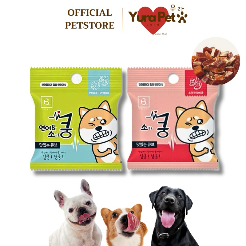 ซื้อ 2 แถม 1 Jerky cube Breeder Lab เนื้ออบ สำหรับสุนัข ขนมสุนัข กระดูกขัดฟัน 20กรัม นำเข้าจากเกาหลี