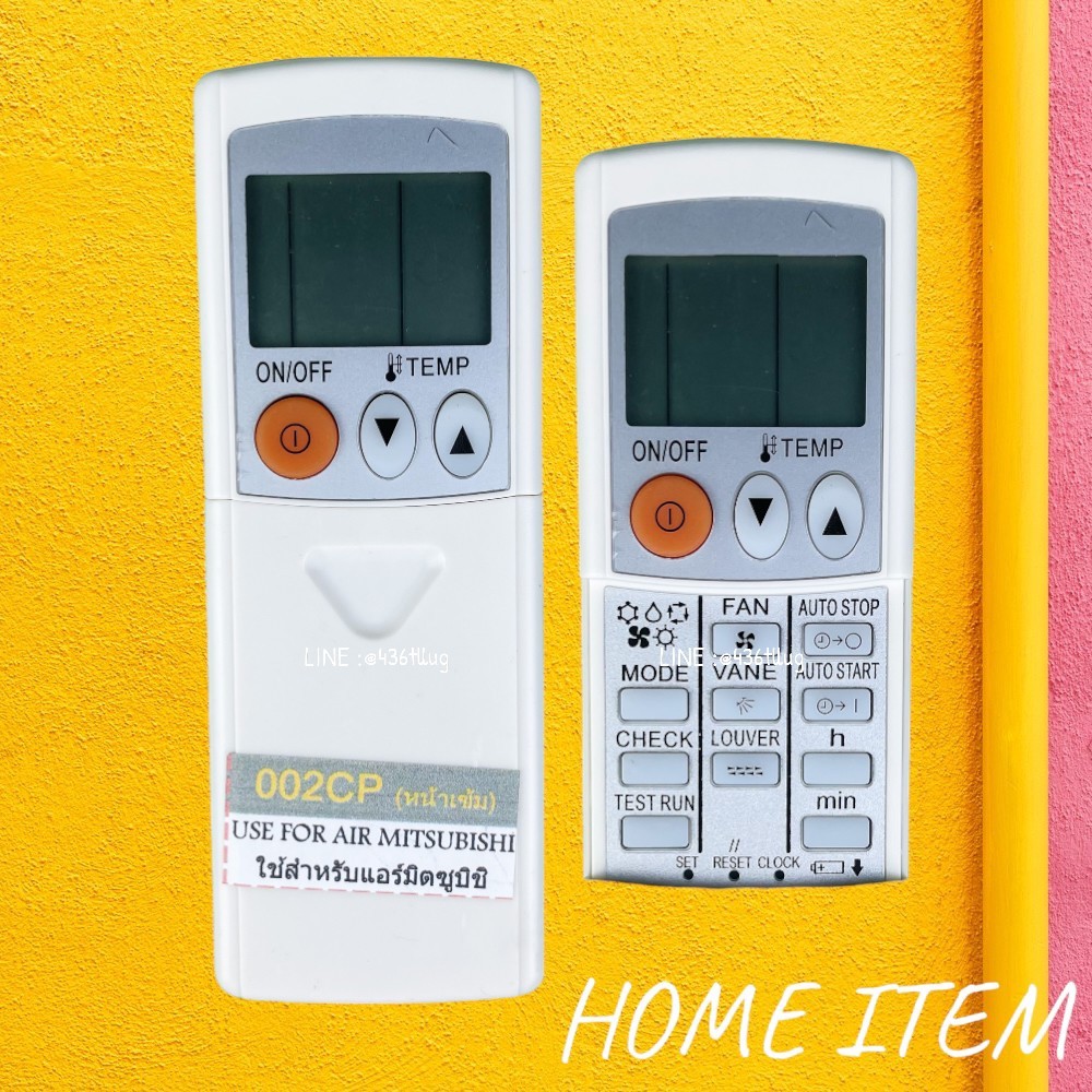 รีโมทแอร์ : มิตซูบิชิ MITSUBISHI รหัส หน้าขาว 002CPสินค้าพร้อมส่ง