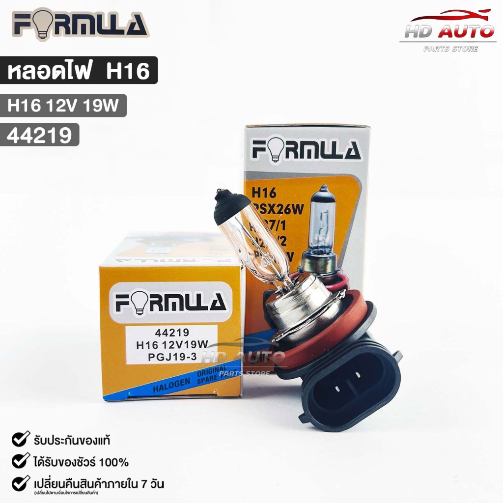 หลอดไฟหน้ารถยนต์ฟอร์มูล่า FORMULA H16 12V 19W รหัส 44219