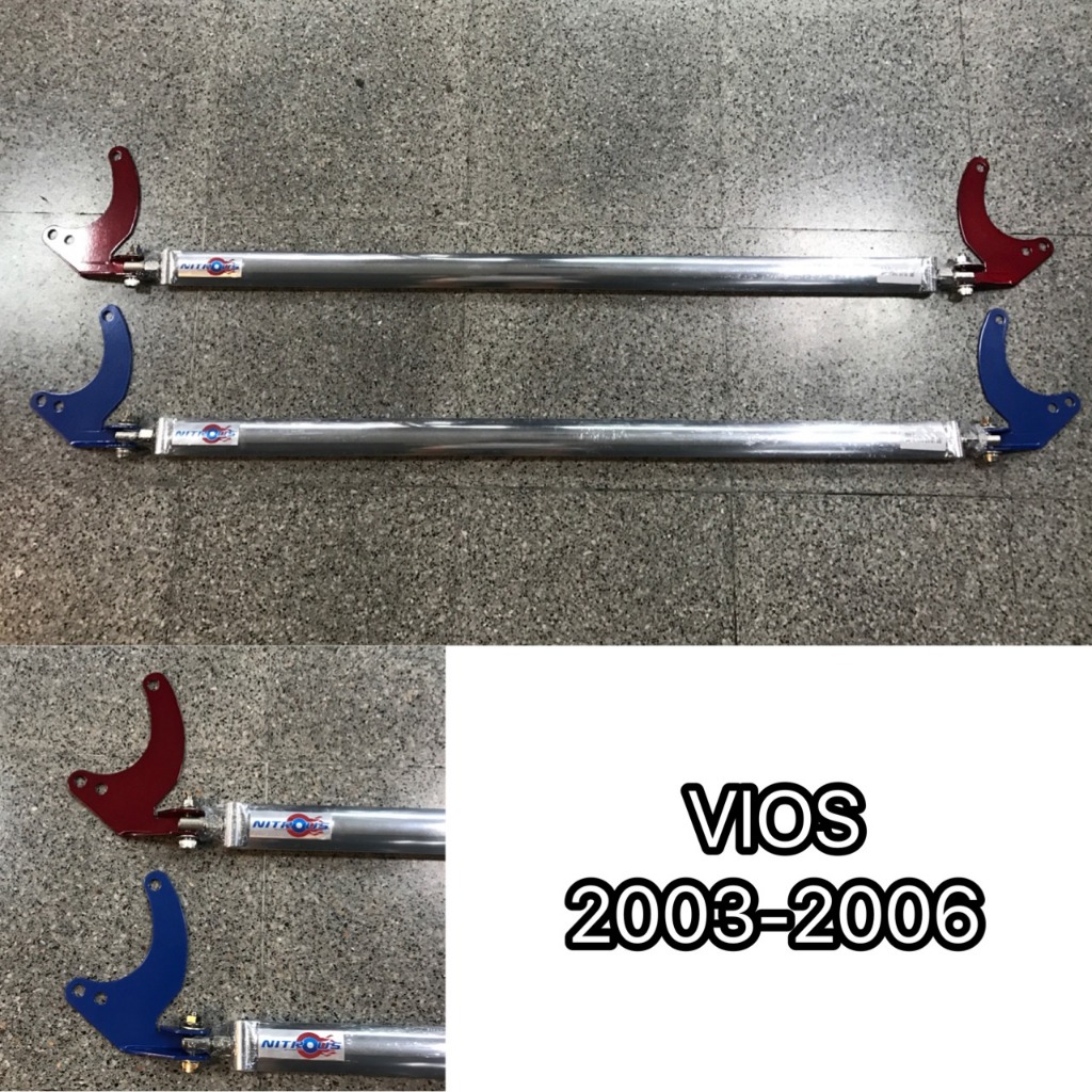 ค้ำโช๊คหน้า Toyota Vios 2002-2006