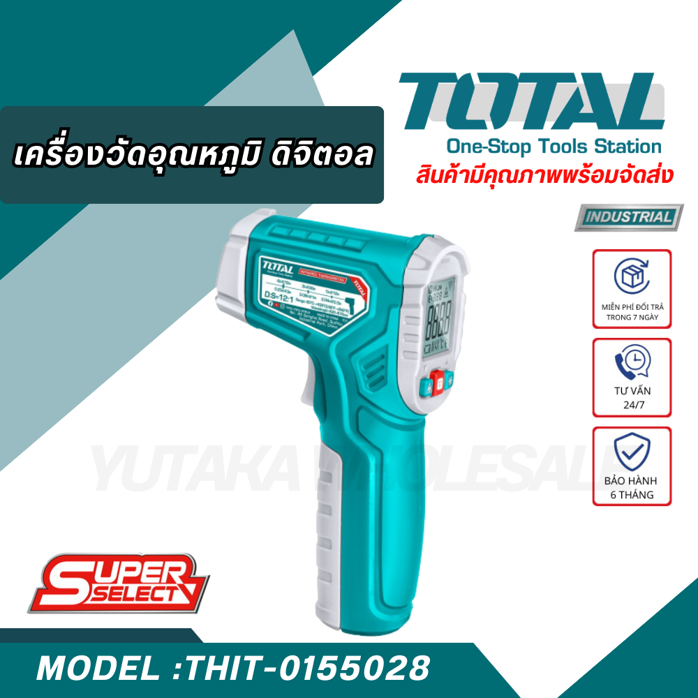 Total เครื่องวัดอุณหภูมิ ดิจิตอล แบบอินฟราเรด -50C ถึง 450C รุ่น THIT0155028