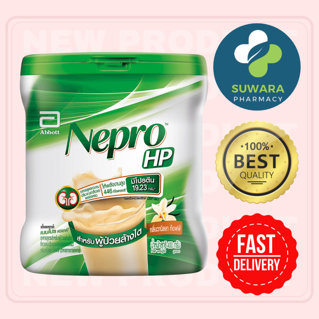 เนปโปรชนิดผง 400 กรัม Neppro Powder อาหารทางการแพทย์สูตรสำหรับผู้ป่วยล้างไต