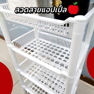 ชั้นวางของพลาสติก ขนาดมินิ 4 ชั้น ทนทาน มี 3 สีให้เลือก