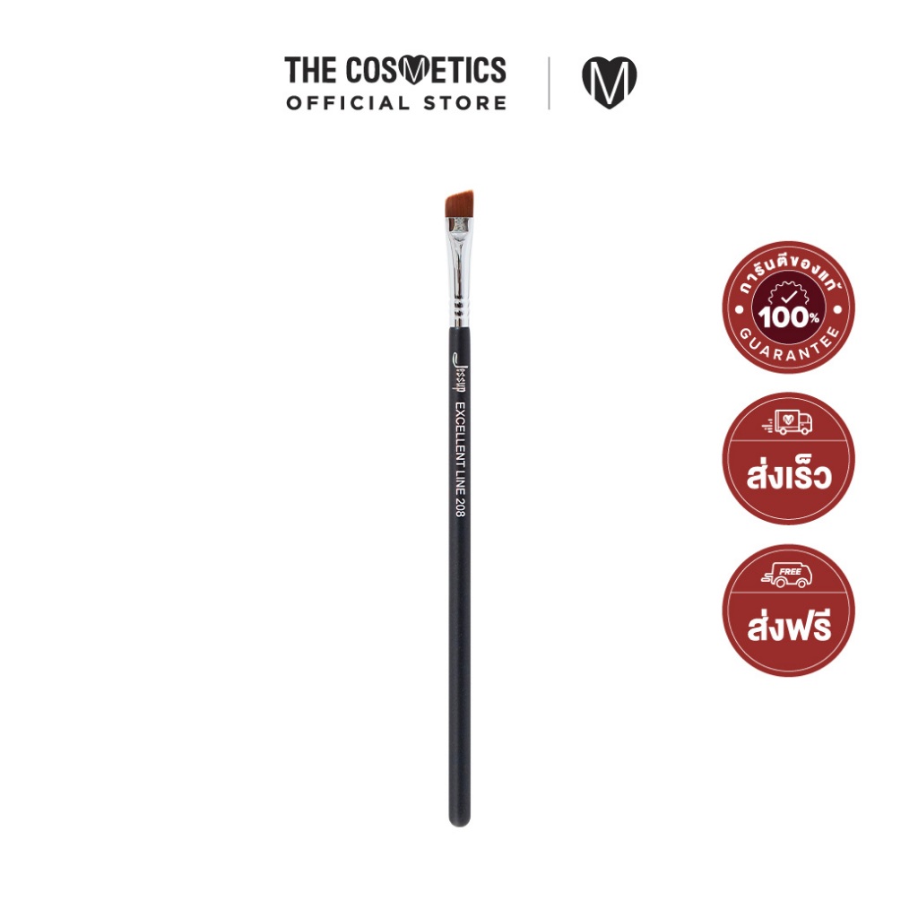 Jessup Beauty Wing Liner S142-207 แปรงอายไลเนอร์ทรงแบนหัวตัด