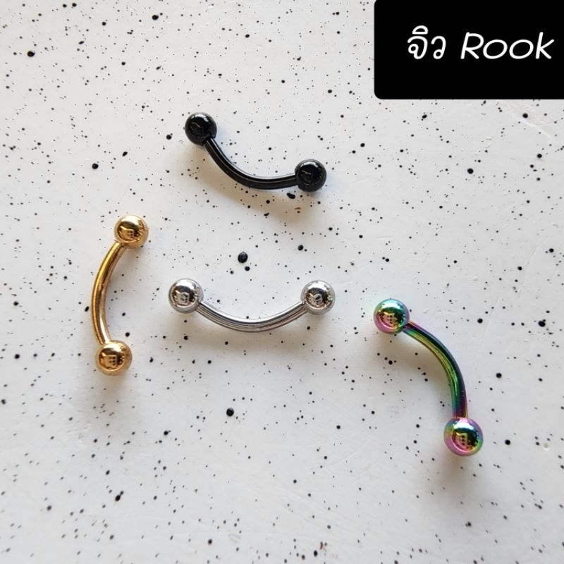 (1ข้าง)จิวหูrook จิวหัวหมุด จิวคิ้ว จิวลิ้น ต่างหูสแตนเลสแบบเกลียวหมุนหน้า1.2mm จิวแฟชั่น จิวเกาหลี