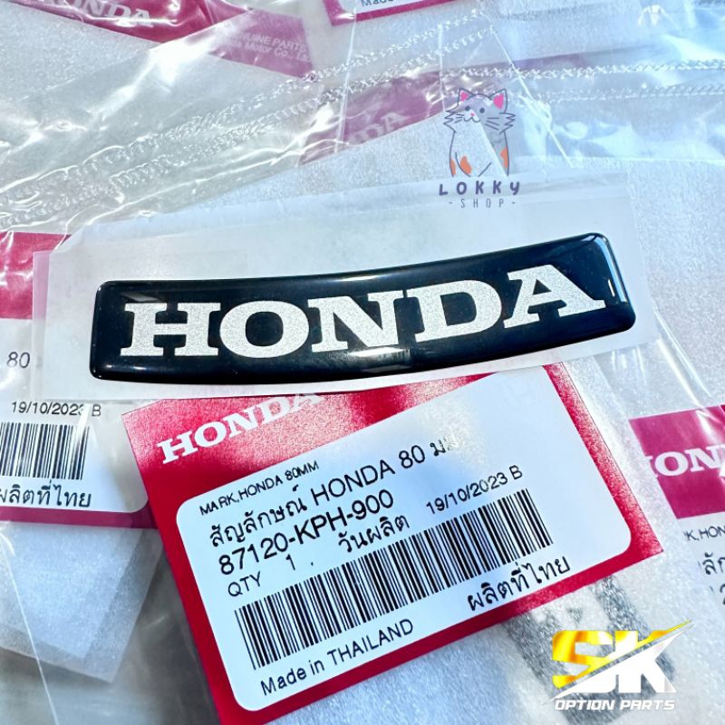 สติกเกอร์ โลโก้HONDA ตัวนูน Wave125 หัวเถิก,เวฟR หน้าแหลม ตรงรุ่นแท้ศูนย์100% พร้อมส่ง