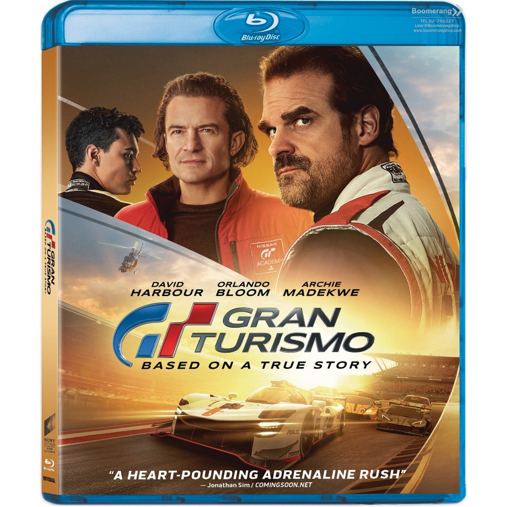 Gran Turismo: Based On A True Story /GT แกร่งทะลุไมล์ (Blu-ray) (BD มีเสียงไทย มีซับไทย)