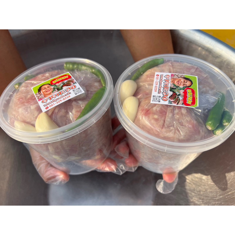 แหนมหมูผสมหนังหมู 1กิโลบรรจุกล่อง