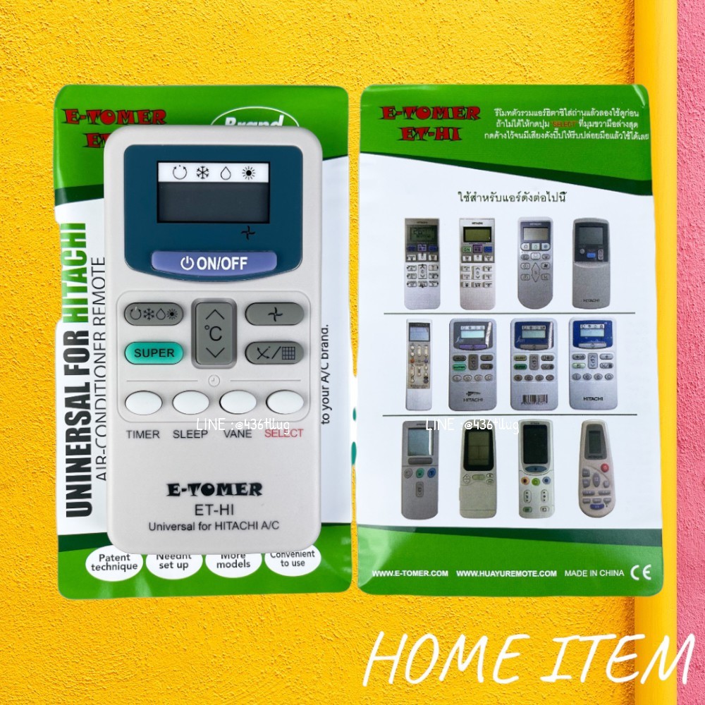 รีโมทแอร์ : ฮิตาชิ Hitachi รหัส ET-HI รวม สินค้าพร้อมส่ง
