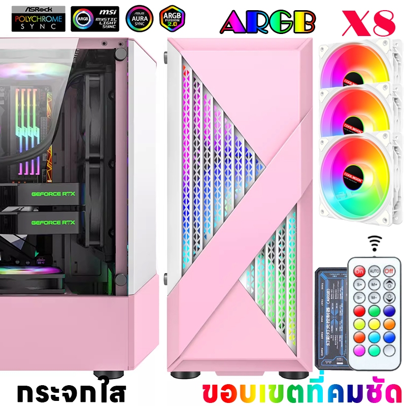EVESKYเคสคอมพิวเตอร์สีชมพูเคสคอมพิวเตอร์ตั้งโต๊ะกระจกด้านข้างโปร่งใสสำหรับเล่นเกมระบายความร้อนด้วยน้
