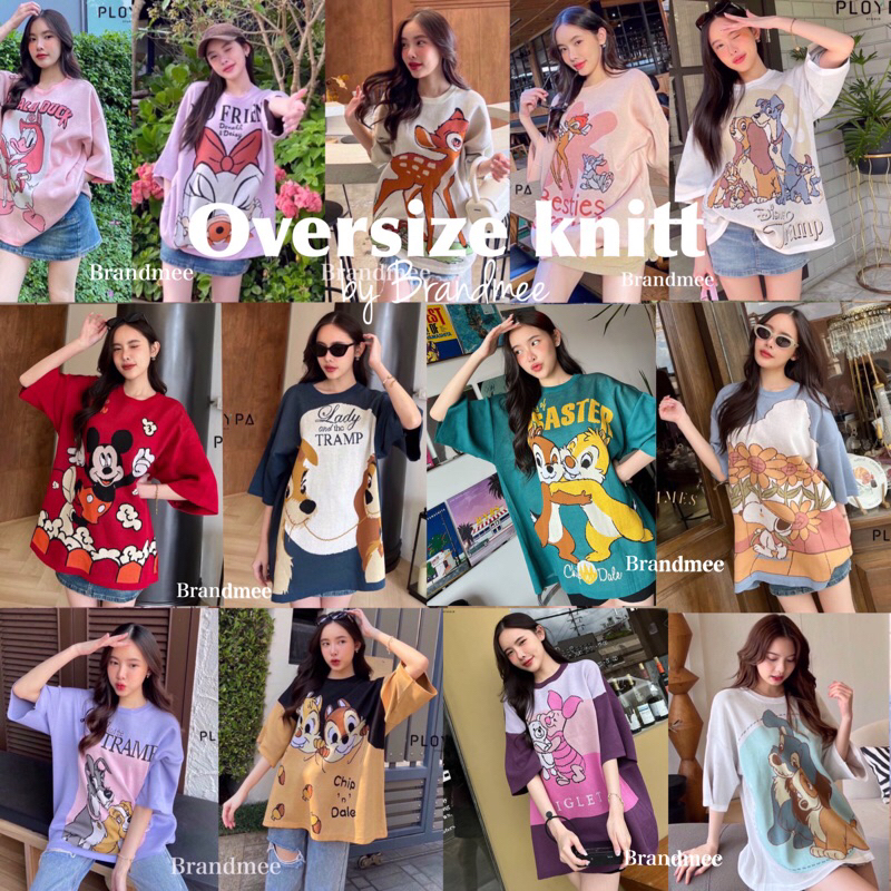 เข้าเพิ่มแล้วจ้า พร้อมส่ง ไหมพรมoversize งานตามหา #ploypastudio