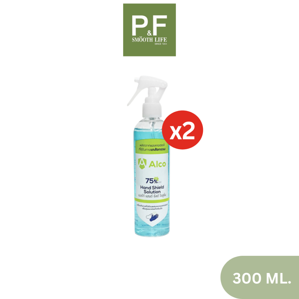 (2ชิ้น) ALCO HAND SHIELD SOLUTION 300 ML| สเปรย์แอลกอฮอล์หัวฟอกกี้