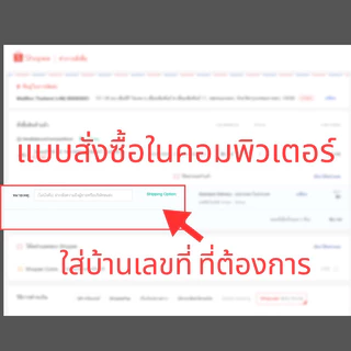 ป้ายบ้านเลขที่ สวยๆ รูปบ้านมินิมอล ขาวดำ ตากฝนได้ไม่ผุ เบาติดง่าย ด้านหลังมีกาว 2 หน้า